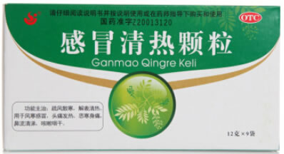 感冒清热颗粒招商代理 9袋 唐威药业