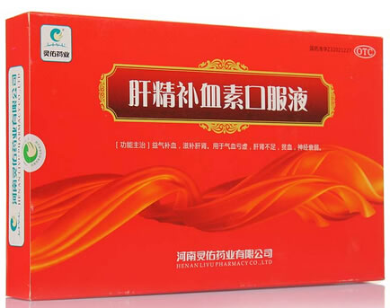 肝精补血素口服液招商代理 12支 河南灵佑药业
