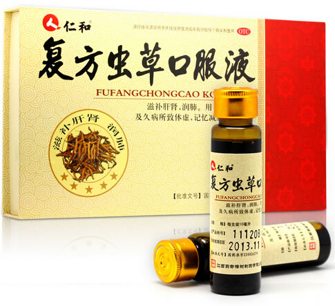 仁和复方虫草口服液招商代理 24支 江西药都樟树制药