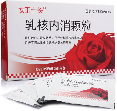 女卫士长乳核内消颗粒招商代理 5袋