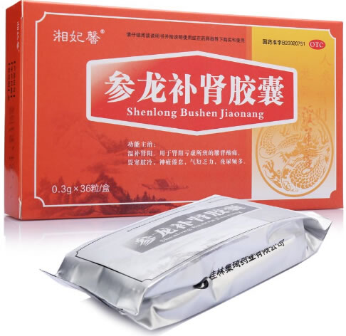 湘妃馨参龙补肾胶囊招商代理 36粒 天天乐药业