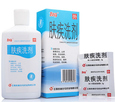 肤疾洗剂