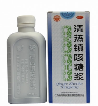 中华清热镇咳糖浆招商代理 :清热镇咳糖浆 100ml 广西梧州制药