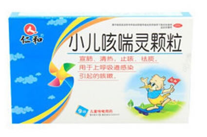 仁和小儿咳喘灵颗粒招商代理 9袋 药都仁和制药