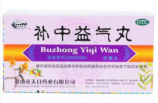 补中益气丸招商代理 200丸 天目药业