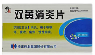 双黄消炎片招商代理 :双黄消炎片 0.4g*24片 修正药业