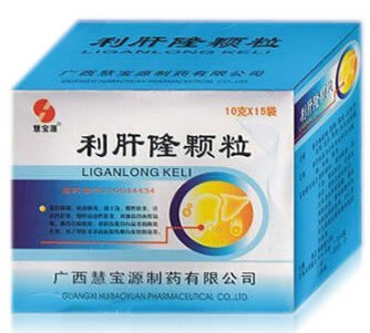 慧宝源利肝隆颗粒招商代理 10g*15袋 广西慧宝源