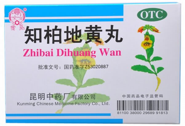 云昆知柏地黄丸招商代理 10袋