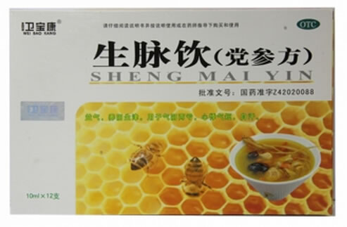 生脉饮(党参方)招商代理 10ml*12支 湖北福广制药