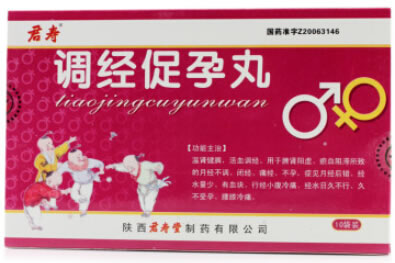 君寿调经促孕丸招商代理 5袋*2小盒