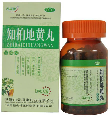 知柏地黄丸招商代理 390粒 鞍山天福康药业