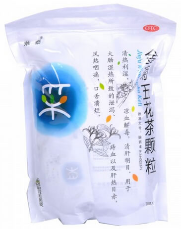 莱泰金菊五花茶颗粒招商代理 20包 莱泰制药