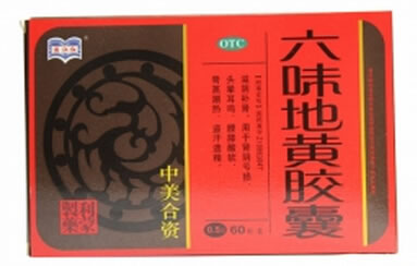 满江红六味地黄胶囊招商代理 60粒 翔宇药业