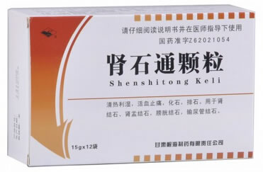 肾石通颗粒招商代理 :肾石通颗粒 15g*12袋 甘肃岷海制药