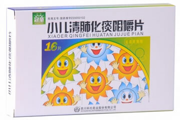 冠童小儿清肺化痰咀嚼片招商代理 冠童