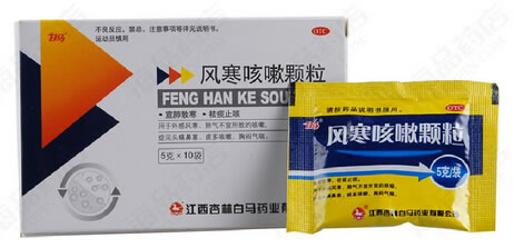 风寒咳嗽颗粒招商代理 5g*10袋 江西杏林白马药业