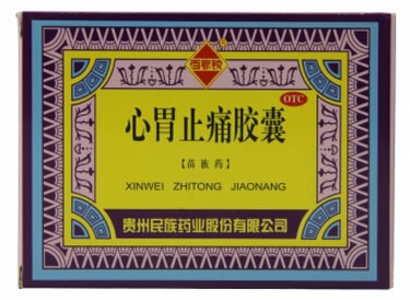 心胃止痛胶囊