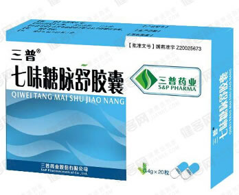 三普七味糖脉舒胶囊招商代理 20粒 三普药业