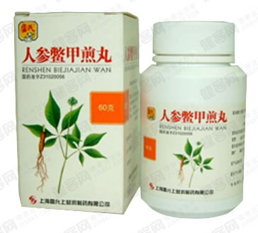 人参鳖甲煎丸招商代理 60g 上海雷允上封浜制药