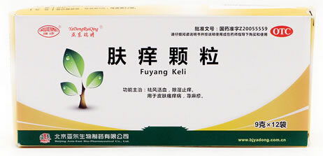 肤痒颗粒招商代理 12袋 亚东生物制药