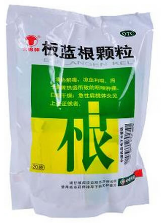 六棉牌板蓝根颗粒招商代理 20袋 北京同仁堂