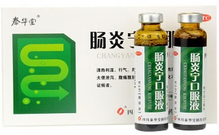 泰华堂肠炎宁口服液招商代理 12支