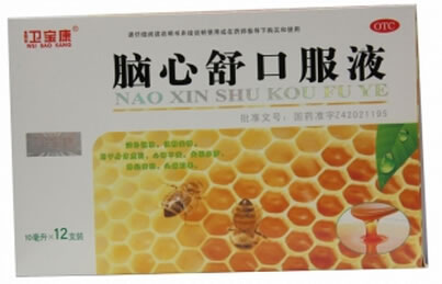 卫宝康脑心舒口服液招商代理 10ml*12支 湖北同德堂药业