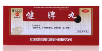 普济堂健脾丸招商代理 10丸 药都制药