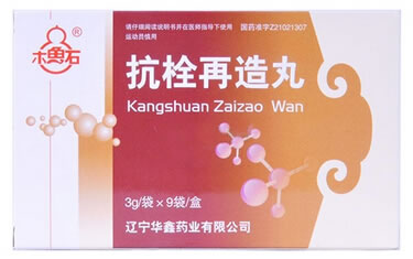 木石鱼抗栓再造丸招商代理 3g*9袋 辽宁华鑫药业