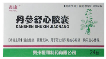 鑫康丹参舒心胶囊招商代理 24粒 恒和制药