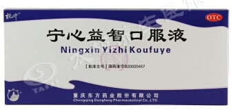 宁心益智口服液招商代理 10支 东方药业