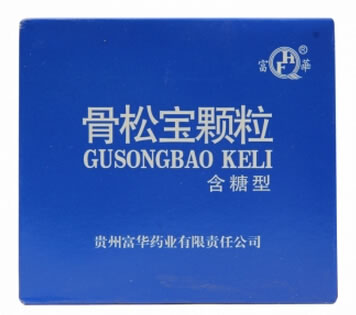 富华骨松宝颗粒招商代理 含糖型12袋