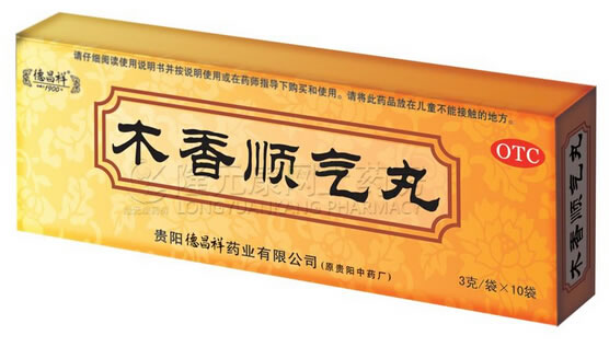 德昌祥木香顺气丸招商代理 10袋