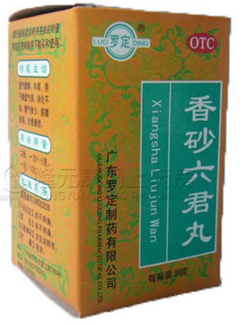 香砂六君丸招商代理 :香砂六君丸 36g 广东罗定制药
