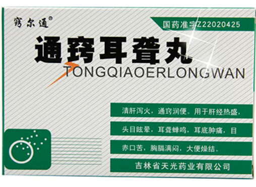 通窍耳聋丸