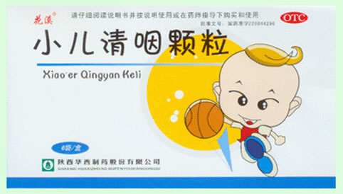 花溪小儿清咽颗粒招商代理 6g*6袋 陕西华西制药