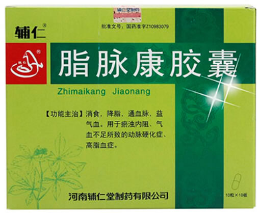 辅仁脂脉康胶囊招商代理 100粒 河南辅仁堂制药