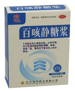 丰鹿牌百咳静糖浆招商代理 120ml*2瓶 辽宁金丹药业