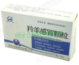 羚羊感冒颗粒