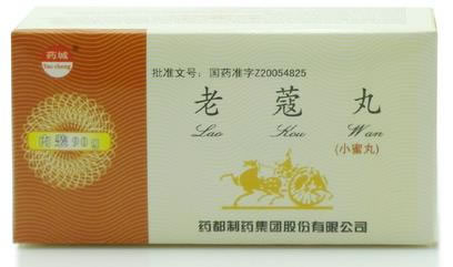 老蔻丸招商代理 90g 药都制药