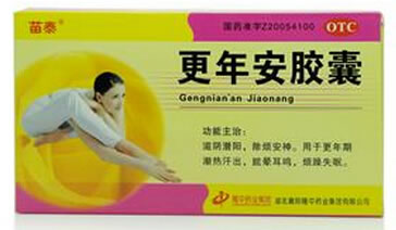 更年安胶囊招商代理 :更年安胶囊 0.3g*40s*2小盒 襄樊隆中药业