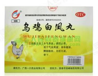 乌鸡白凤丸招商代理 :乌鸡白凤丸 6g*10袋 广西一片药业
