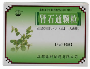繁江肾石通颗粒招商代理 10袋 无蔗糖 森科制药