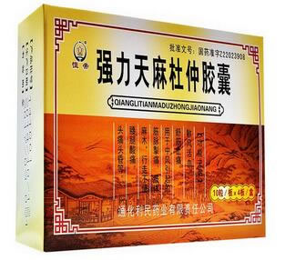 恒帝强力天麻杜仲胶囊招商代理 40粒 利民药业