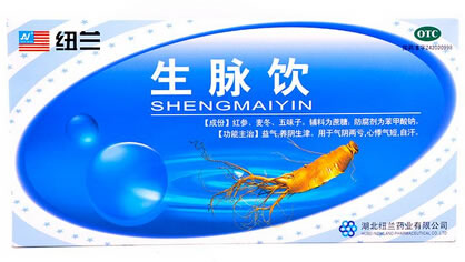 纽兰生脉饮招商代理 :生脉饮(纽兰) 10ml*10支 湖北纽兰药业