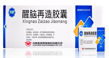 芮康醒脑再造胶囊招商代理 24粒*10小盒