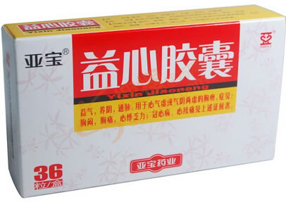亚宝益心胶囊招商代理 36粒 亚宝药业