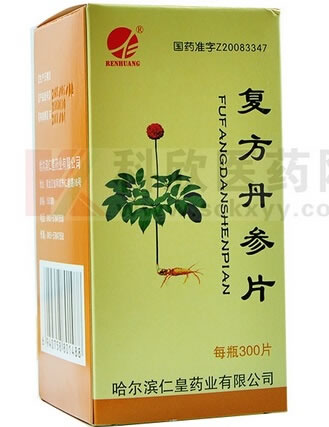 复方丹参片招商代理 300片 仁皇药业