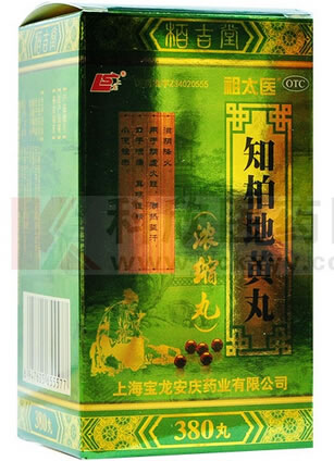祖太医知柏地黄丸招商代理 380丸