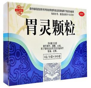 新成胃灵颗粒招商代理 10袋 大千药业